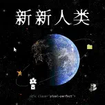 EP013 下一个Sam Altman？硅谷最具争议的年轻人Alexandr Wang  Is Alexandr Wang the Next Sam Altman