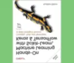 Discover Hands-On Machine Learning with Scikit-Learn, Keras, and TensorFlow By Aurélien Géron | Essential eBook Reading Guide