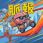 連 Simon Willison 都不再逐行 review production code 了